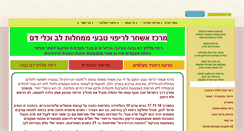 Desktop Screenshot of dreshkhar.com